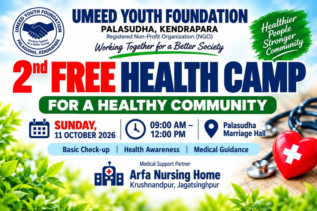 Poster: Umeed Youth Foundation 2nd Free Health Camp, Sunday 11 October 2026, 9 AM to 12 PM, Palasudha Marriage Hall, with Arfa Nursing Home